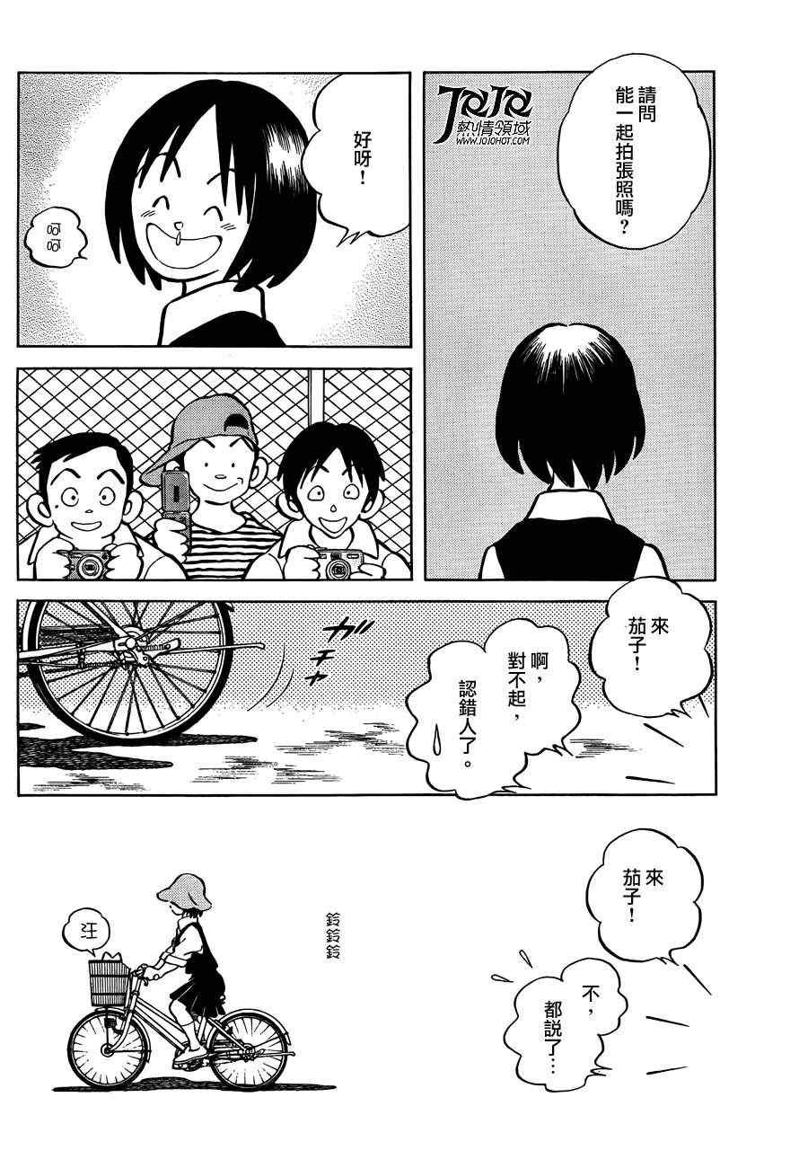 第5话 那这又是为什么