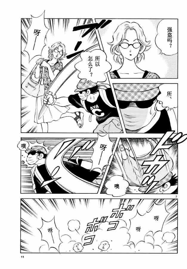 第50话