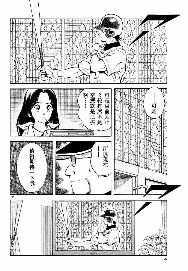 第50话