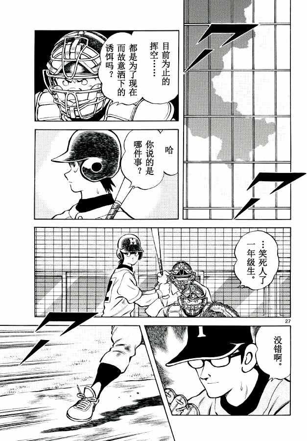 第50话