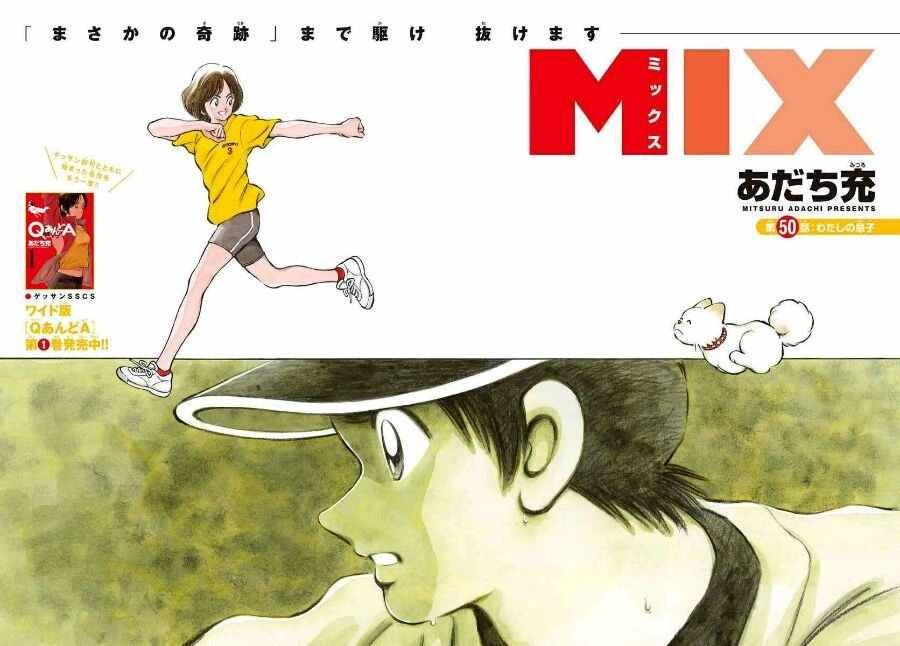 第50话