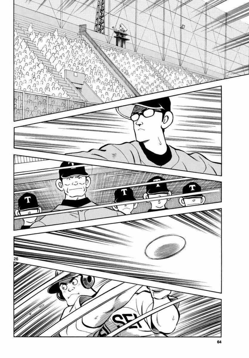 第51话 野性的直觉