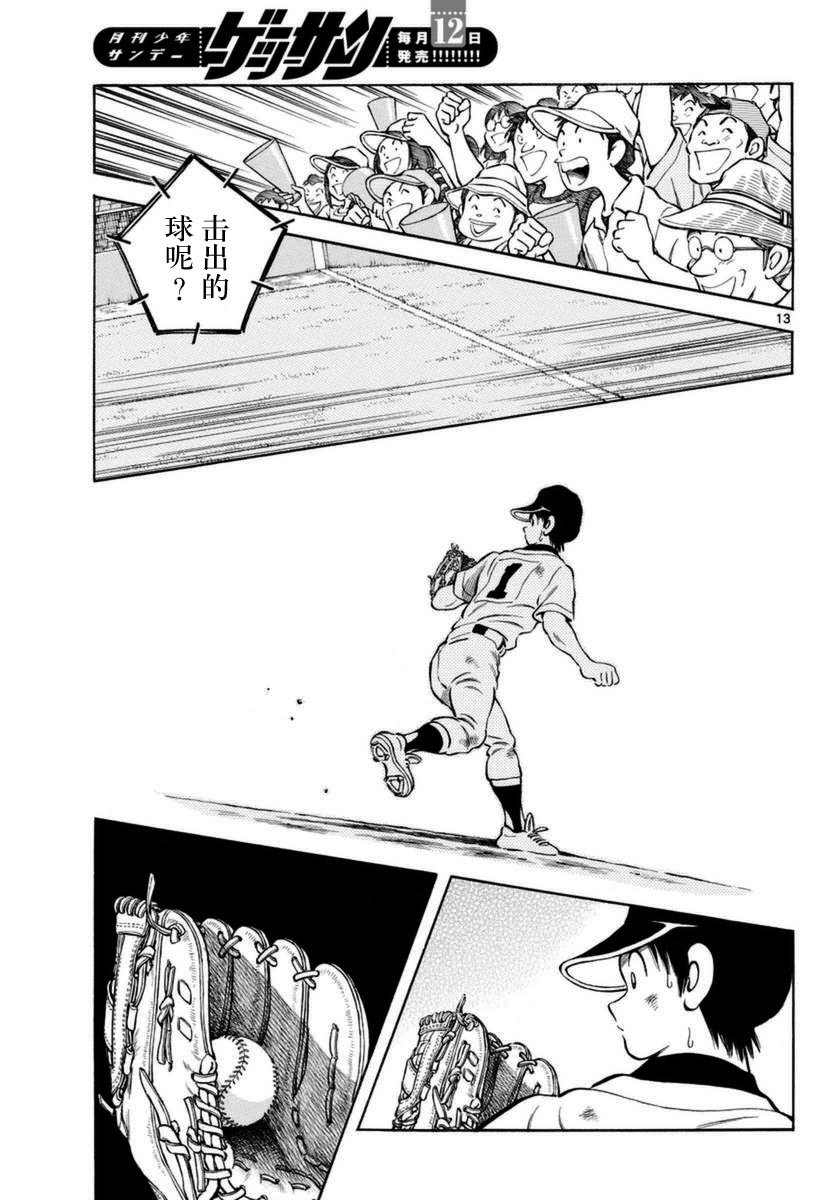 第52话
