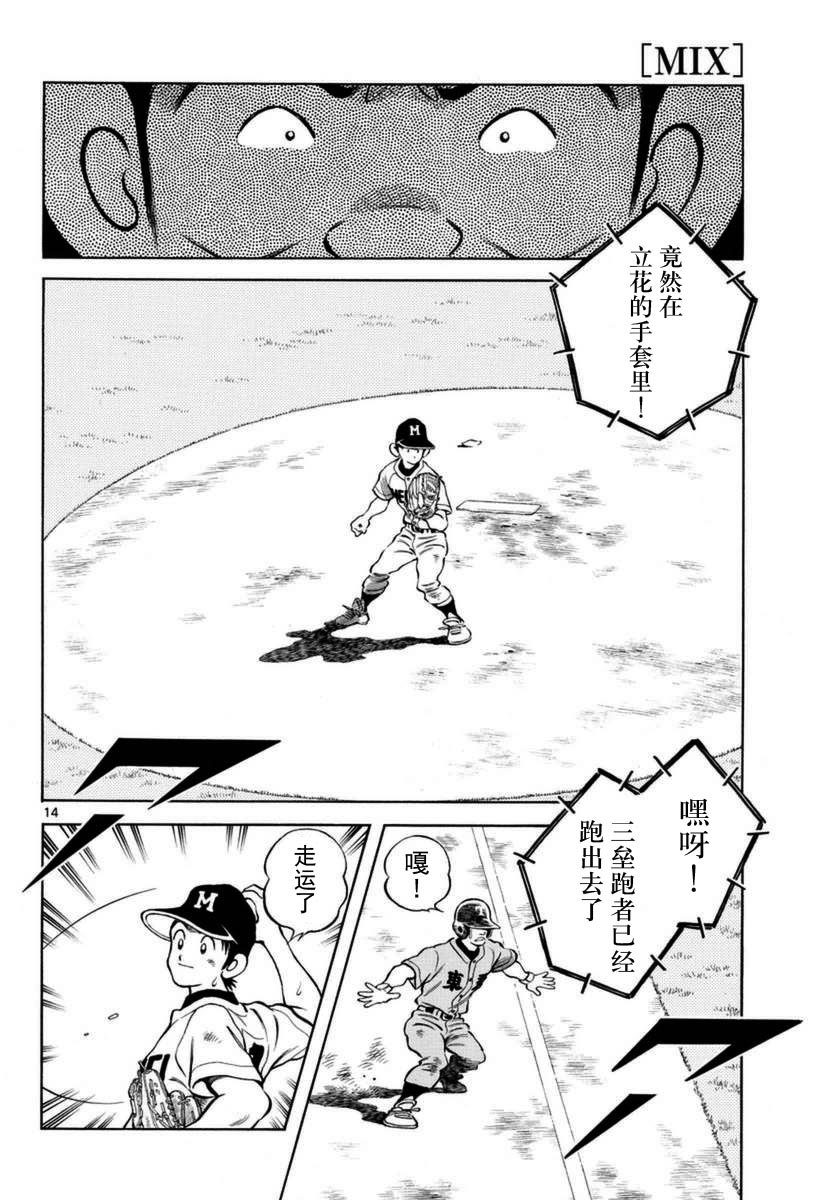 第52话