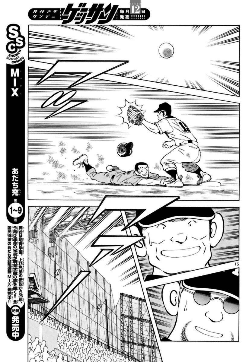 第52话