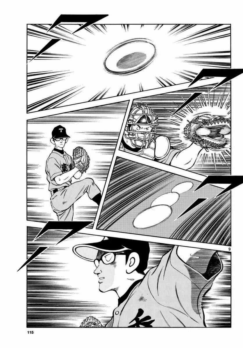 第53话