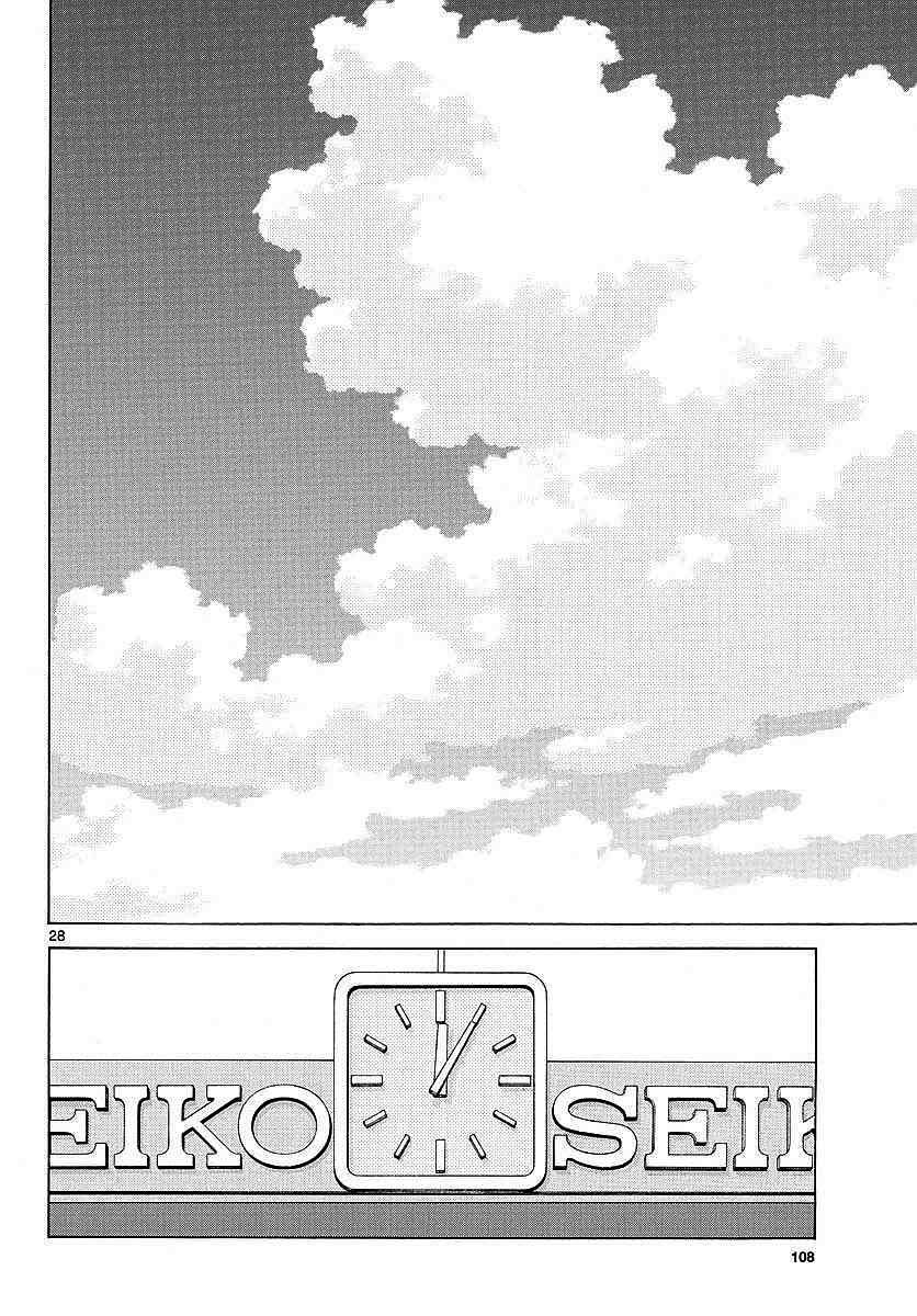 第55话 又是这个套路吗？