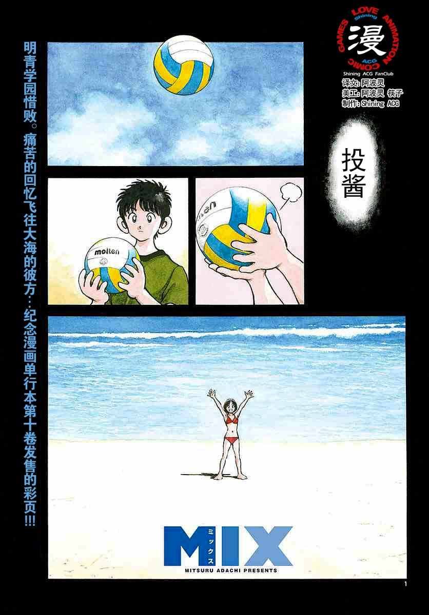 第56话 请多指教啊