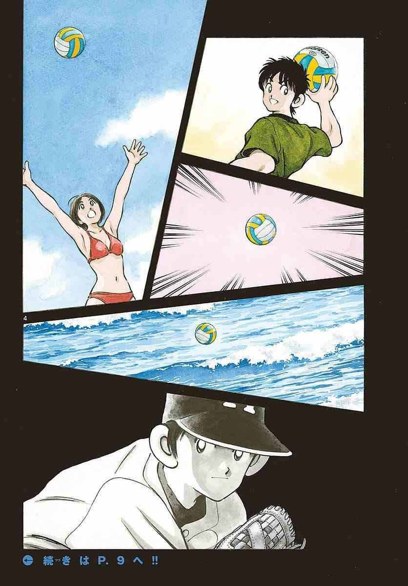 第56话 请多指教啊