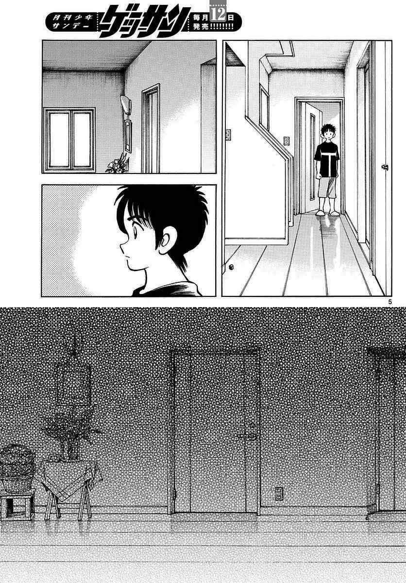 第59话 不觉得很像吗？