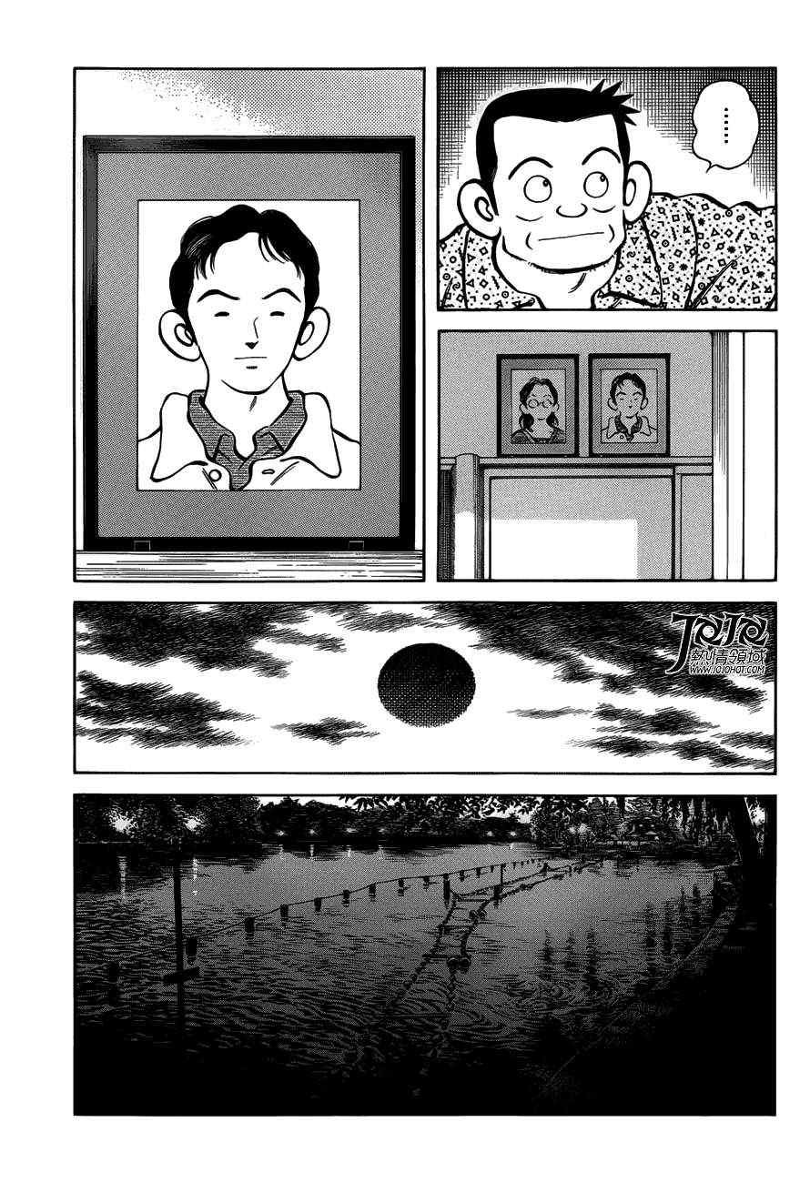 第6话 对我的暗号