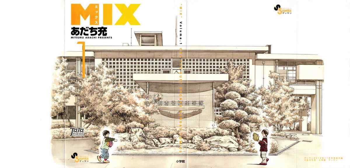 第6话 对我的暗号