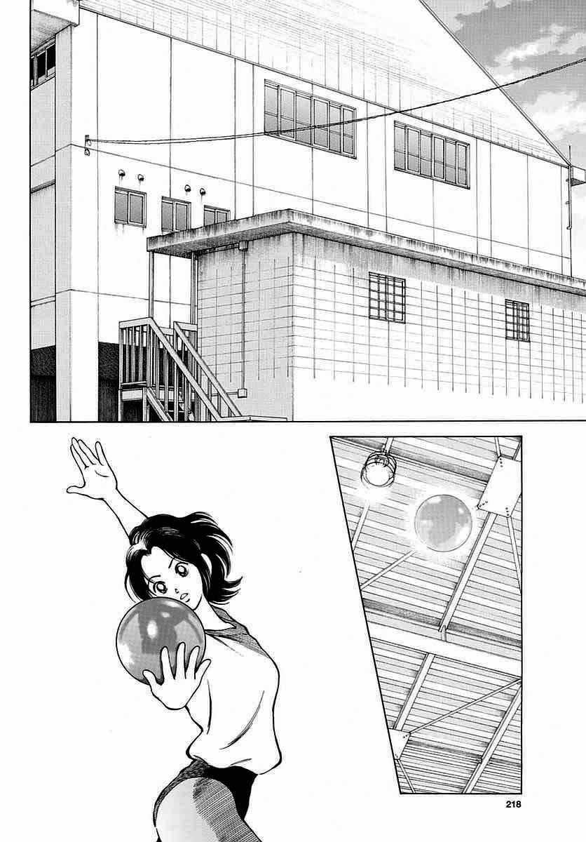 第60话 春夏酱的