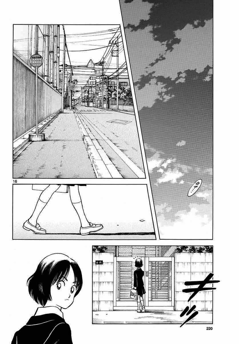 第60话 春夏酱的