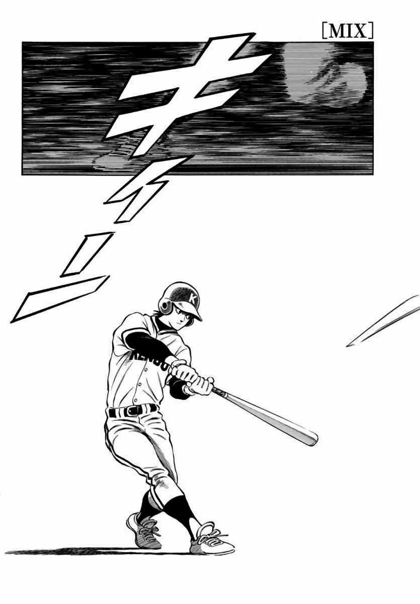 第61话 你当现在是几月了？！