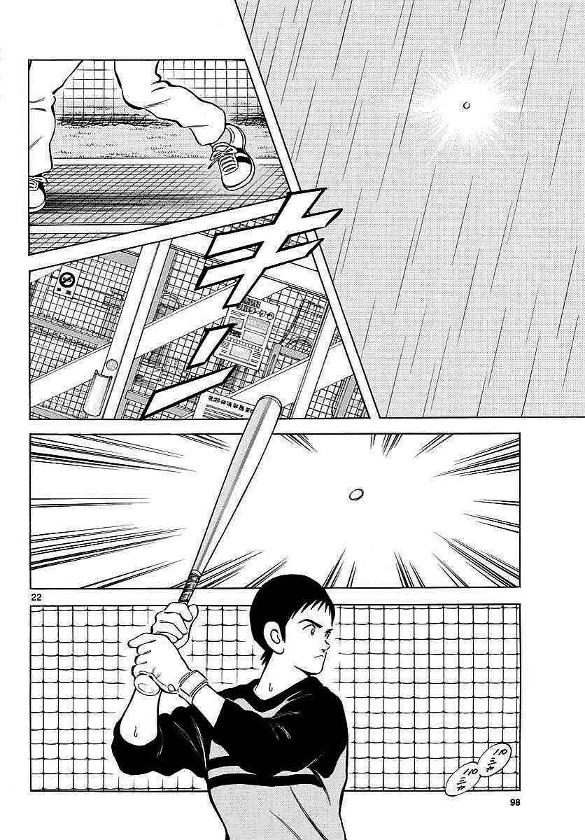 第64话 怎样？