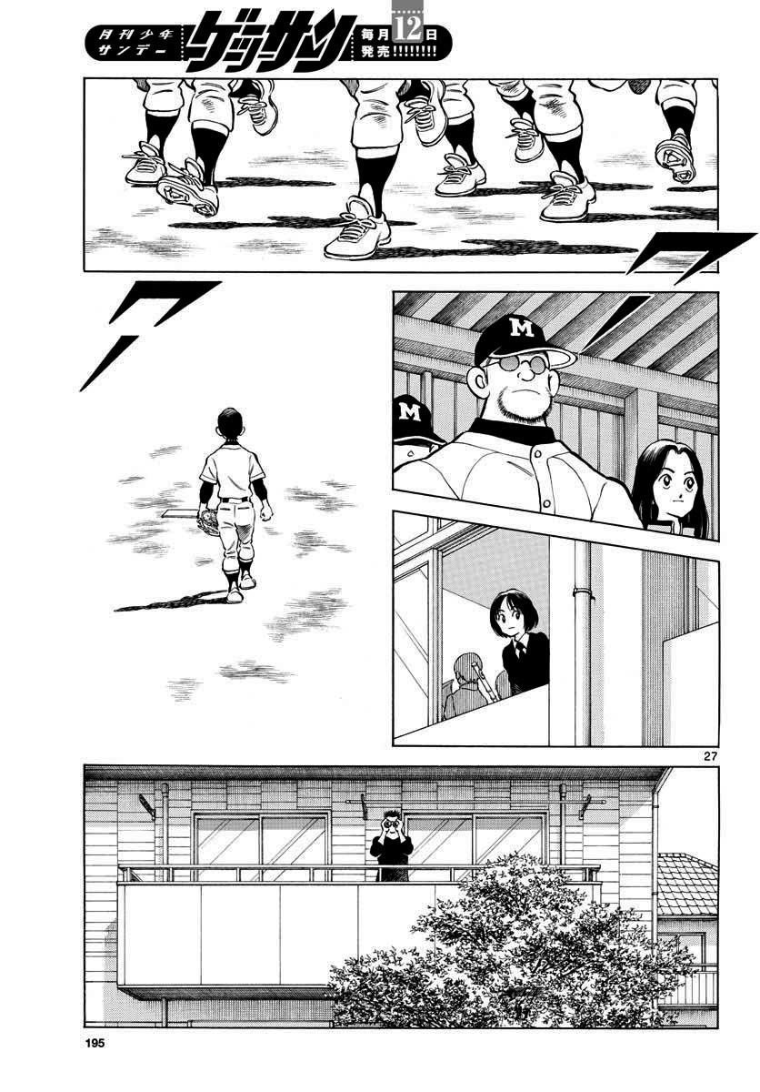 第69话 有记忆吗？