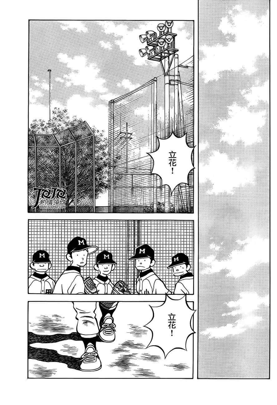 第7话 真是个烦人的家伙呢