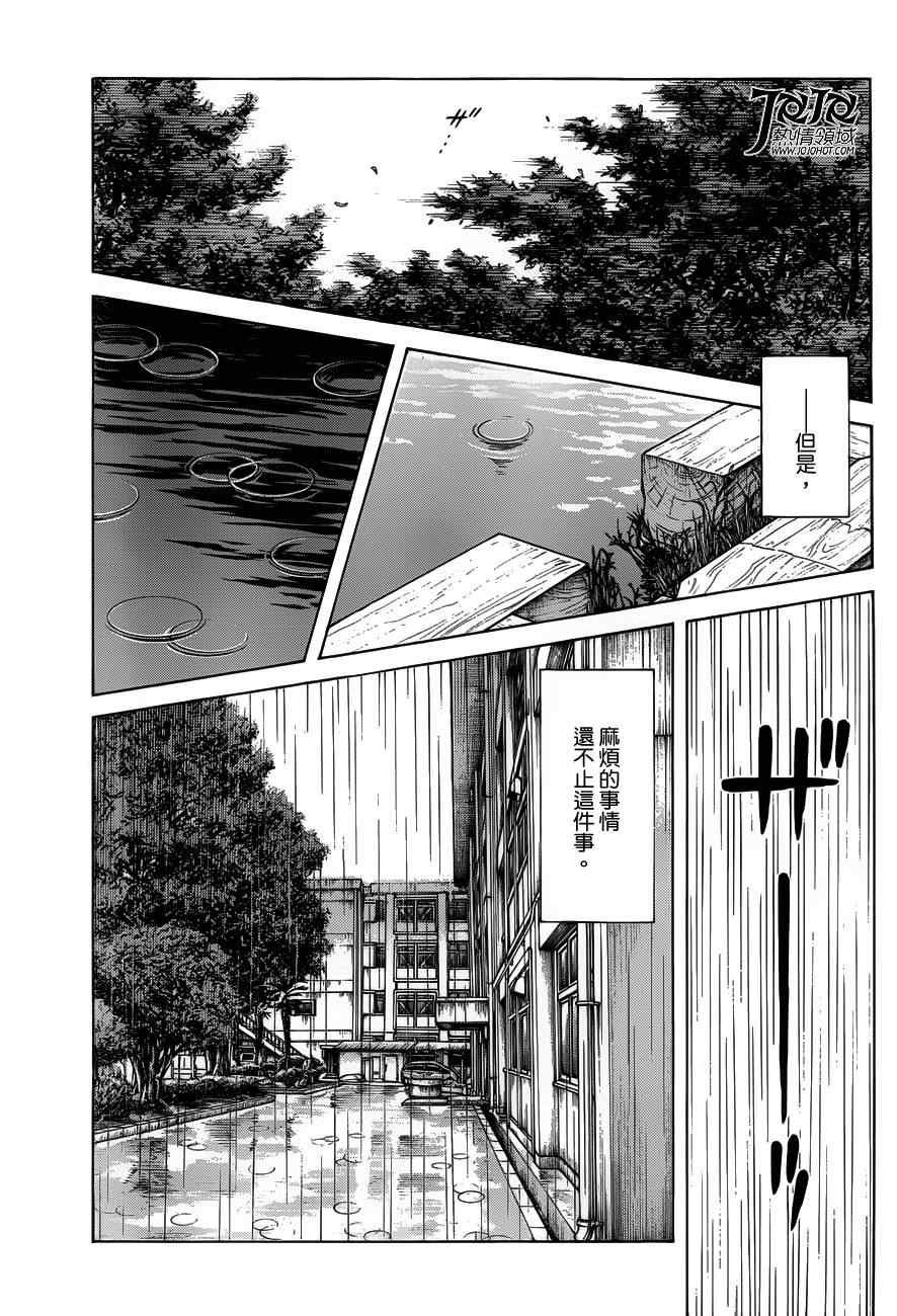 第7话 真是个烦人的家伙呢