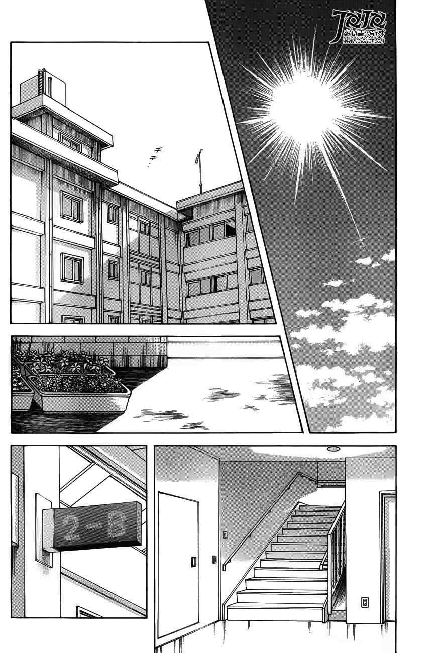 第7话 真是个烦人的家伙呢
