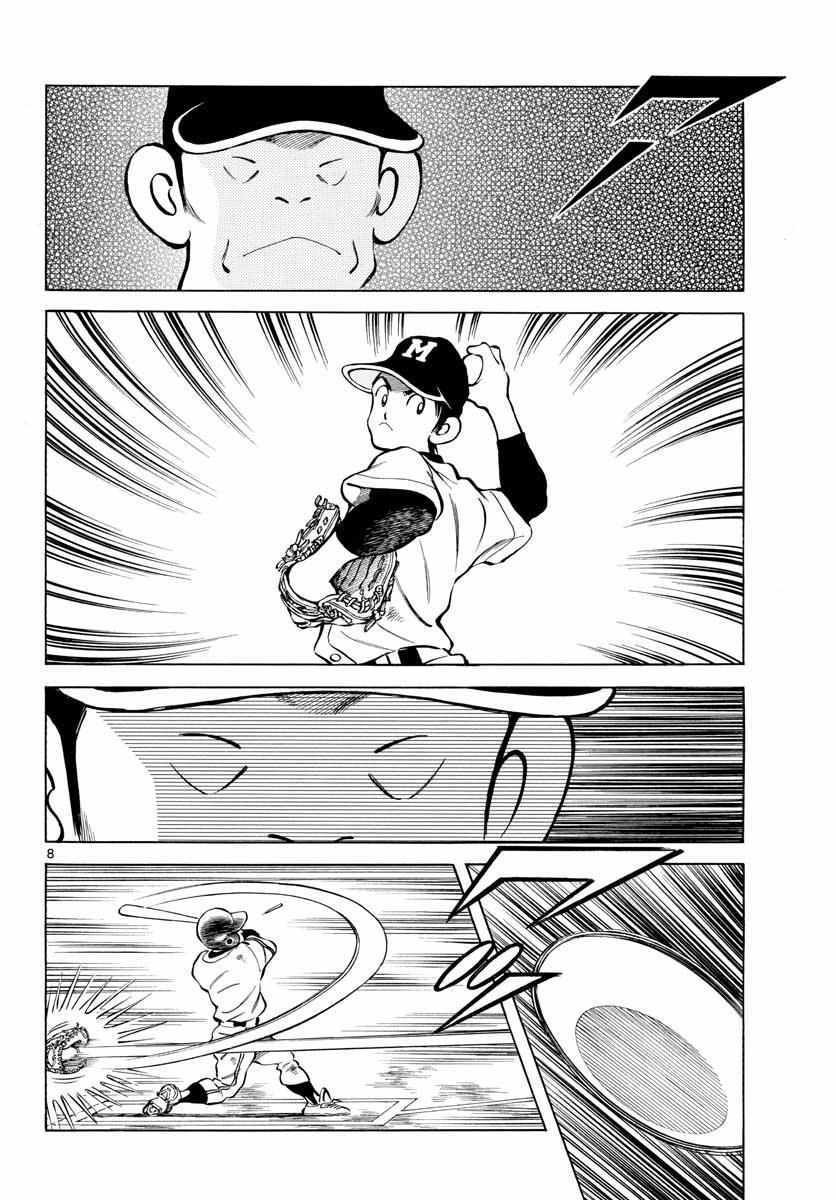 第70话 看起来...很像