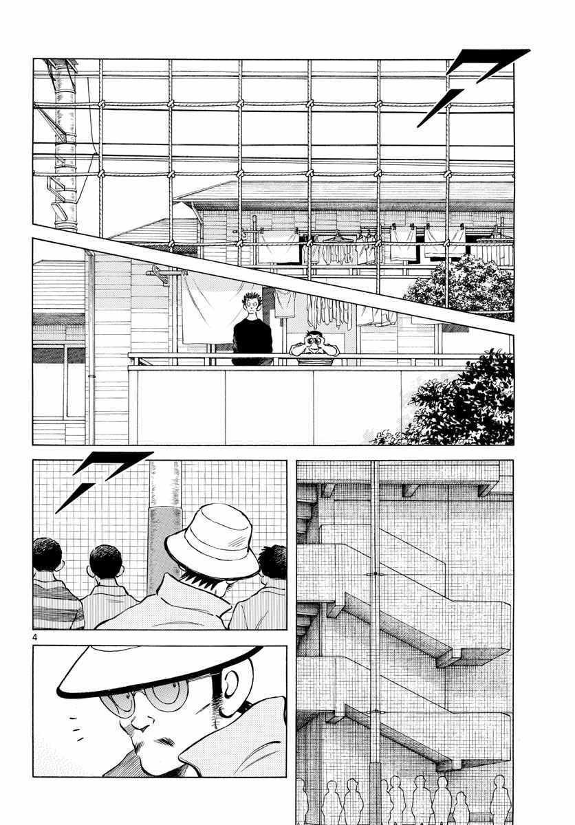 第75话 缠住了