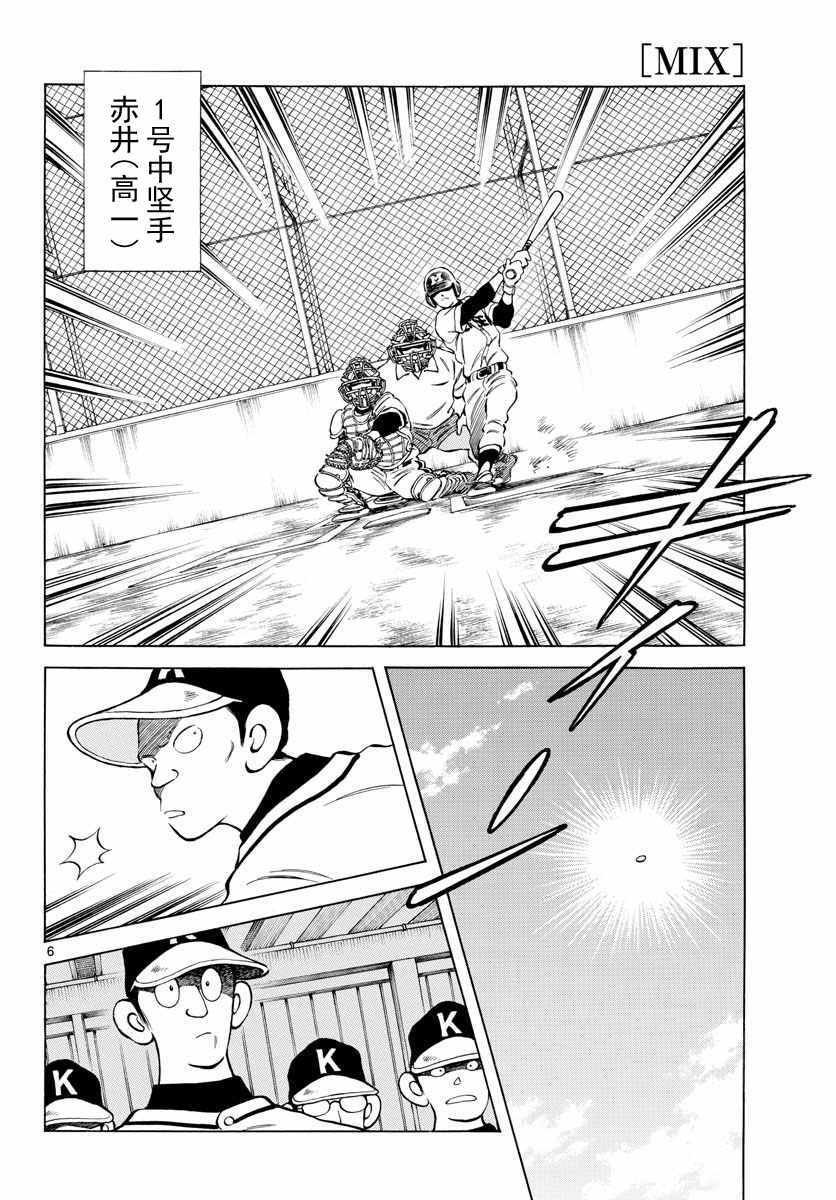 第75话 缠住了