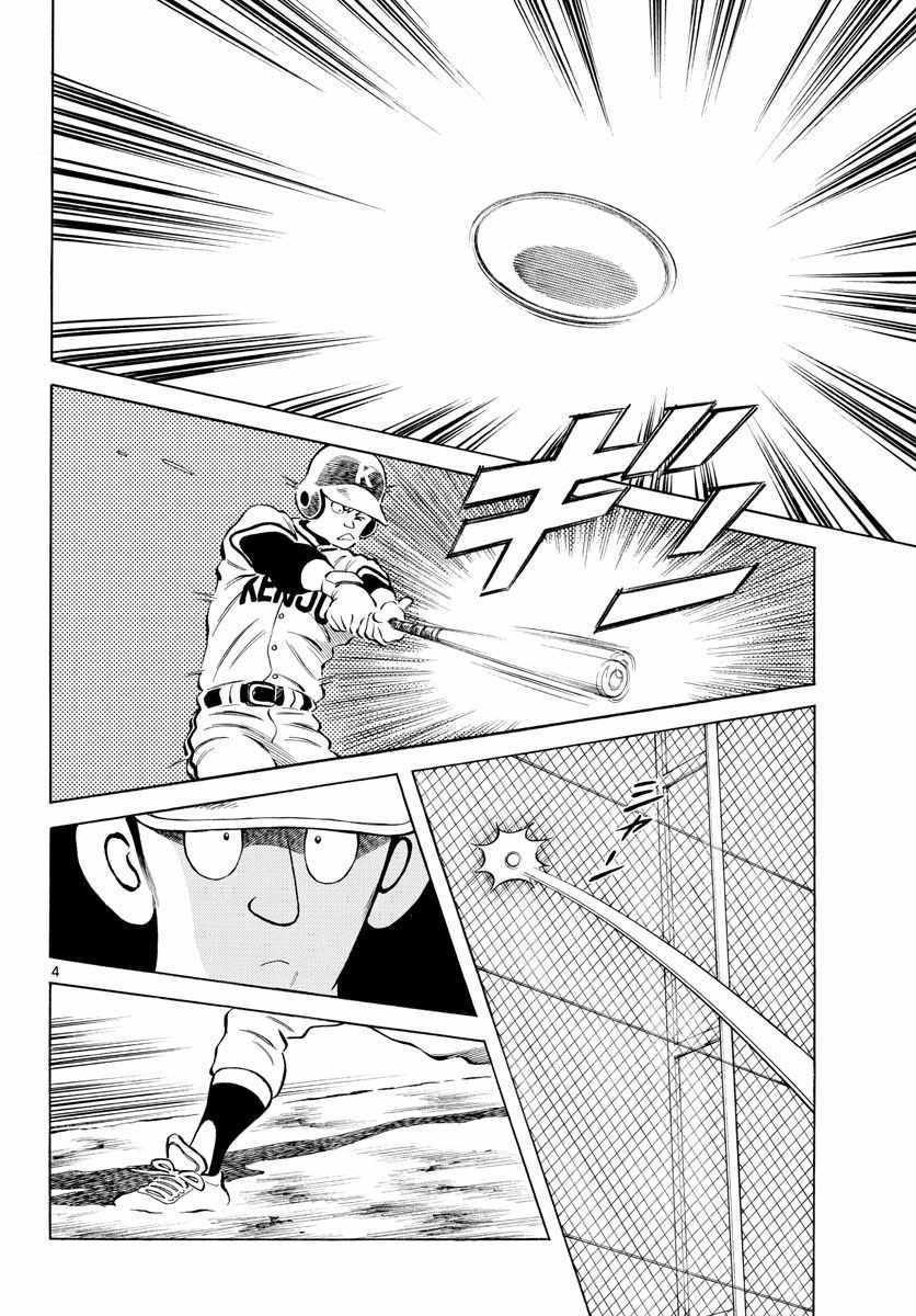 第77话 了不起的