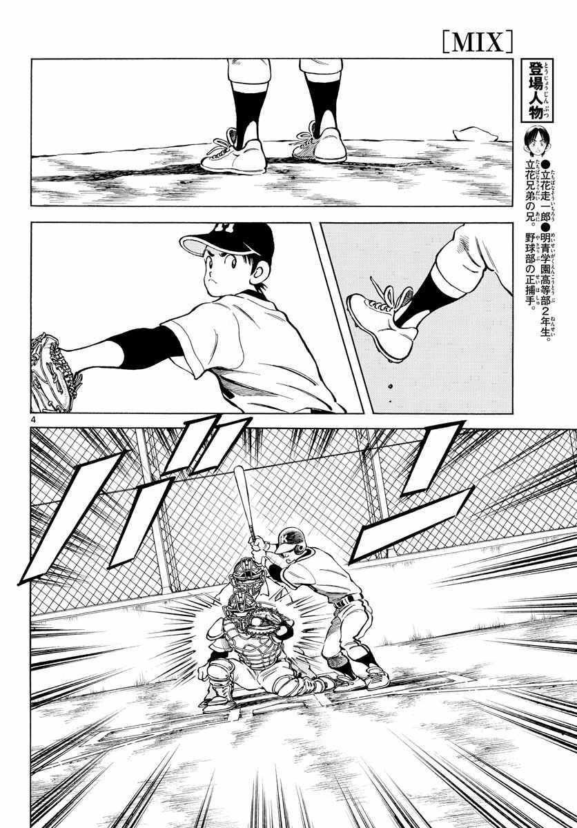 第78话 蛮厉害的啊