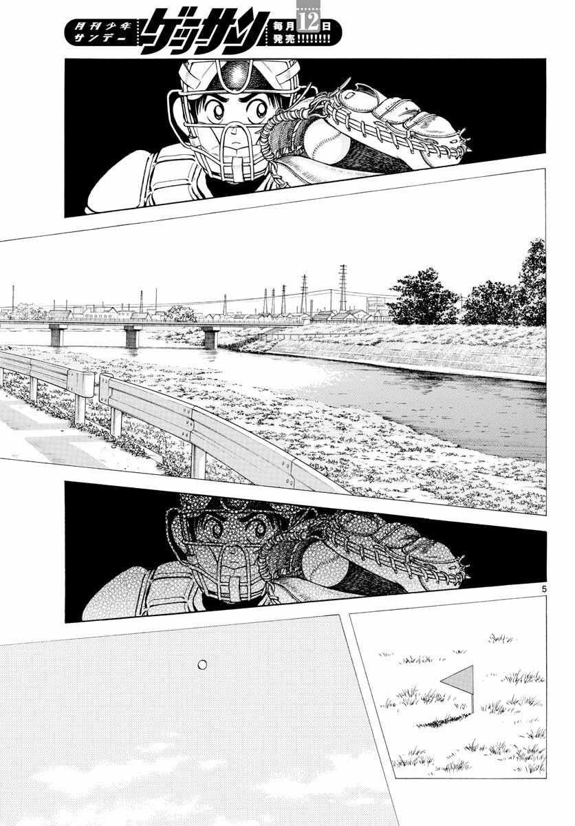 第78话 蛮厉害的啊