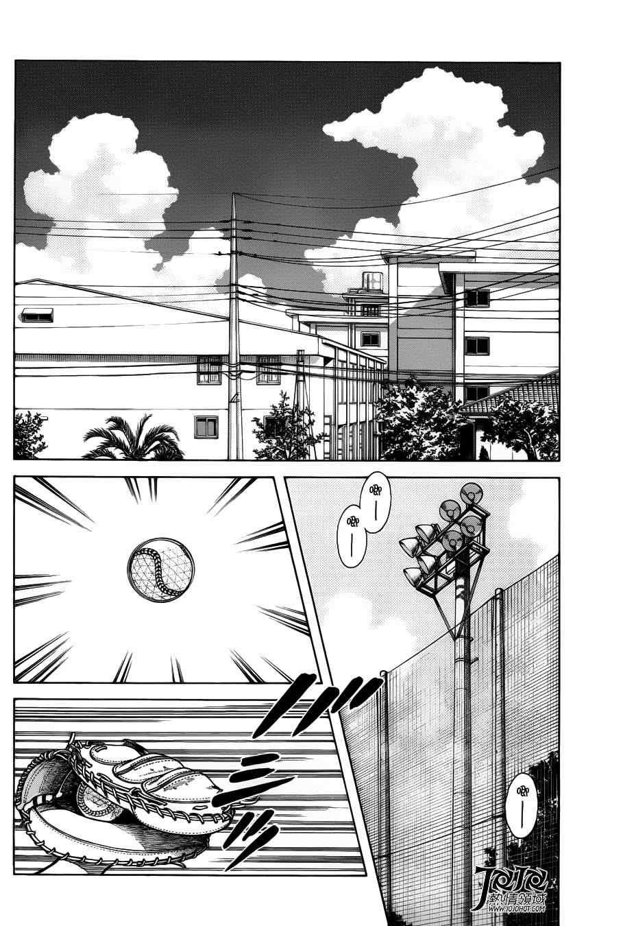 第8话 真是极品