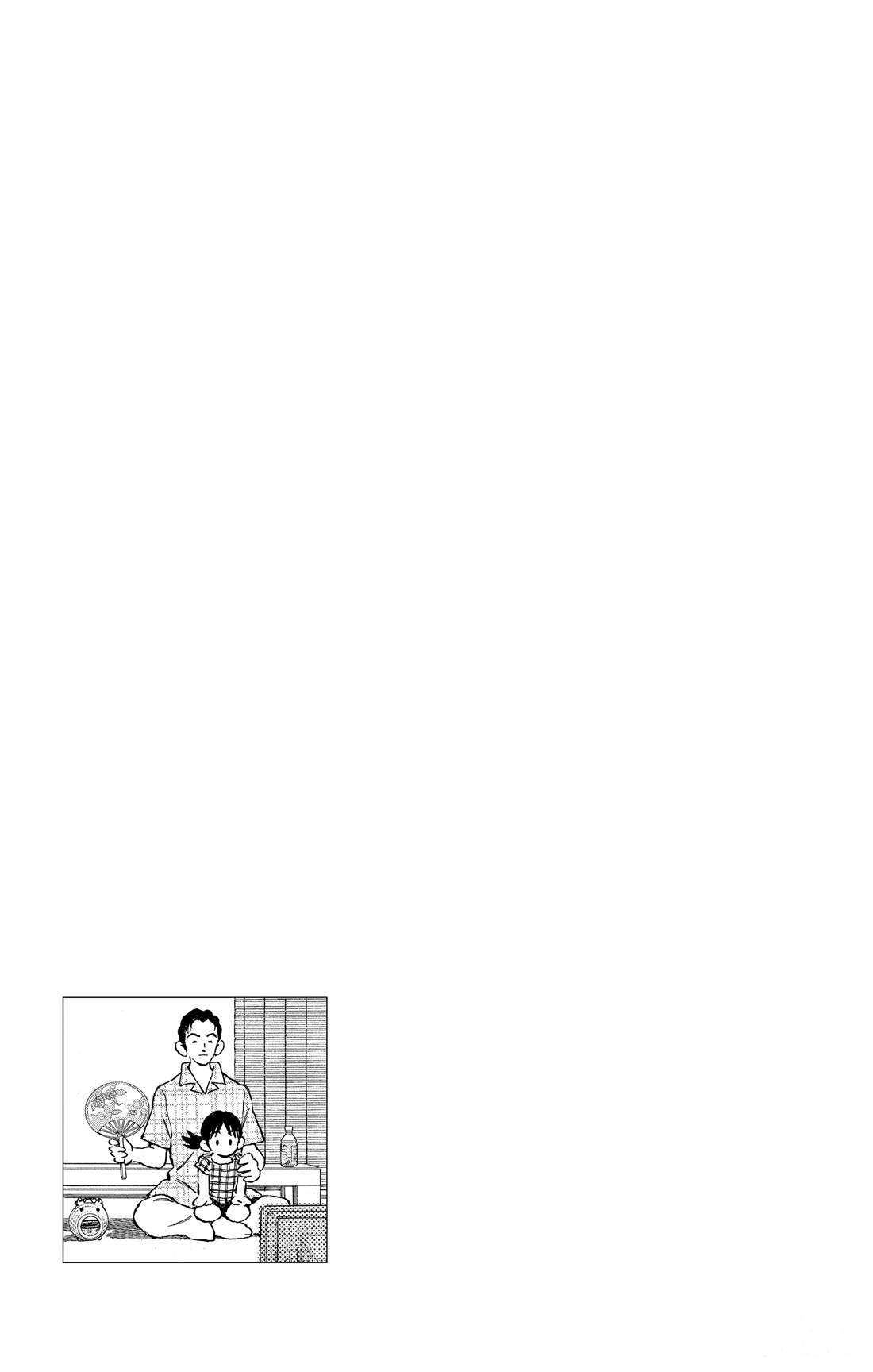 第81话 很适合你呢