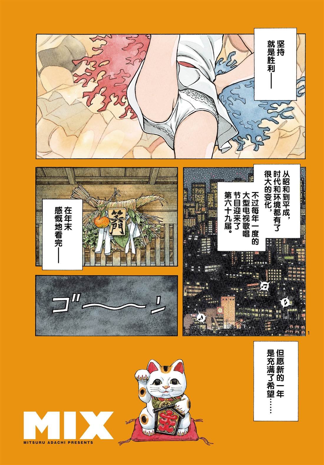 第82话 你是哪位