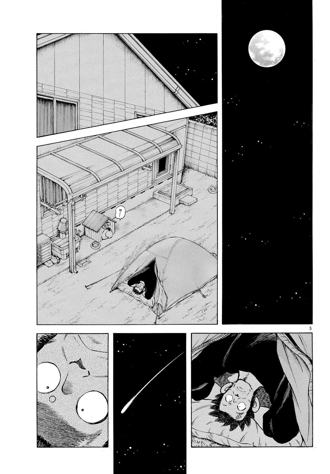 第85话 当做没看到吧