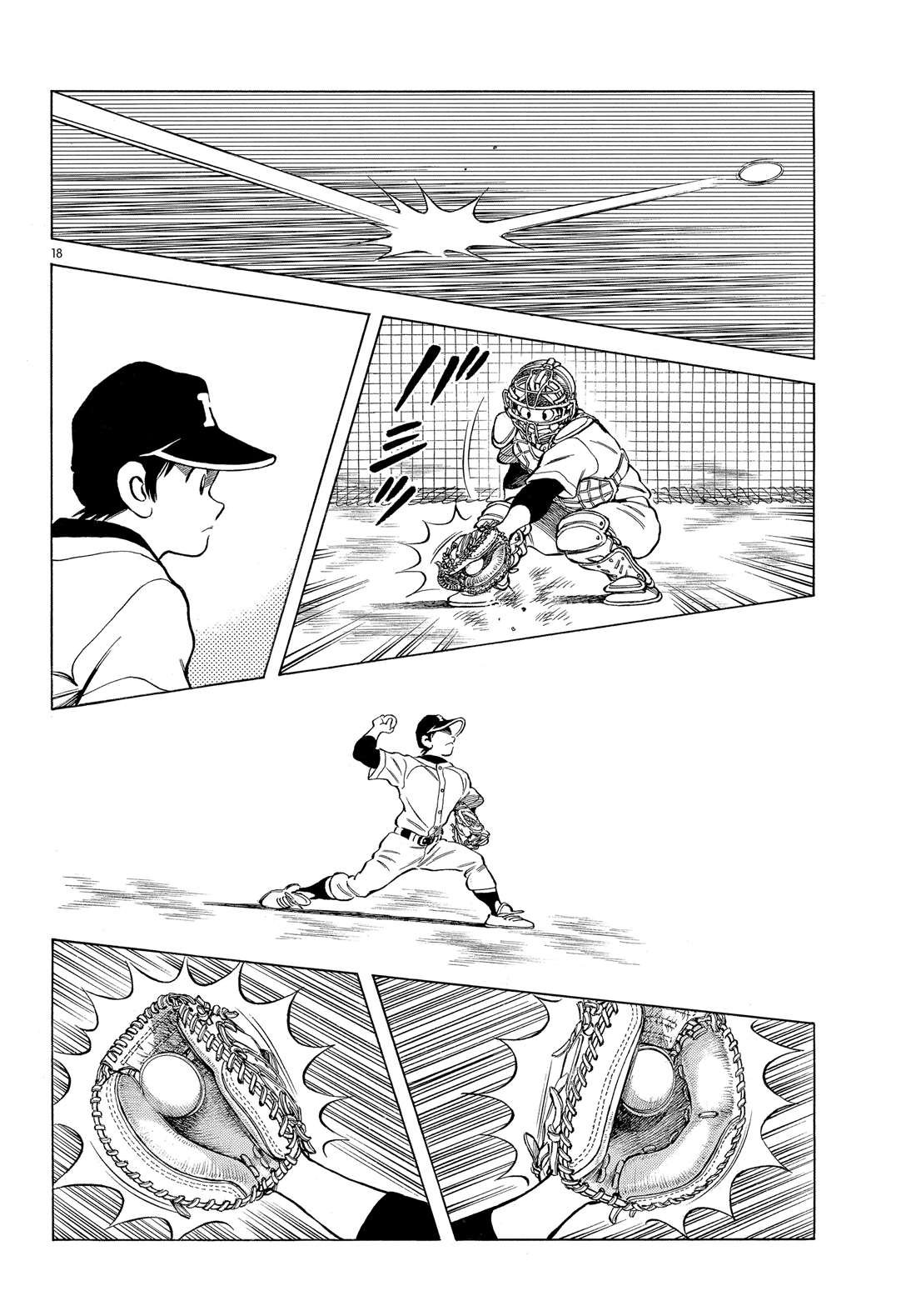 第85话 当做没看到吧