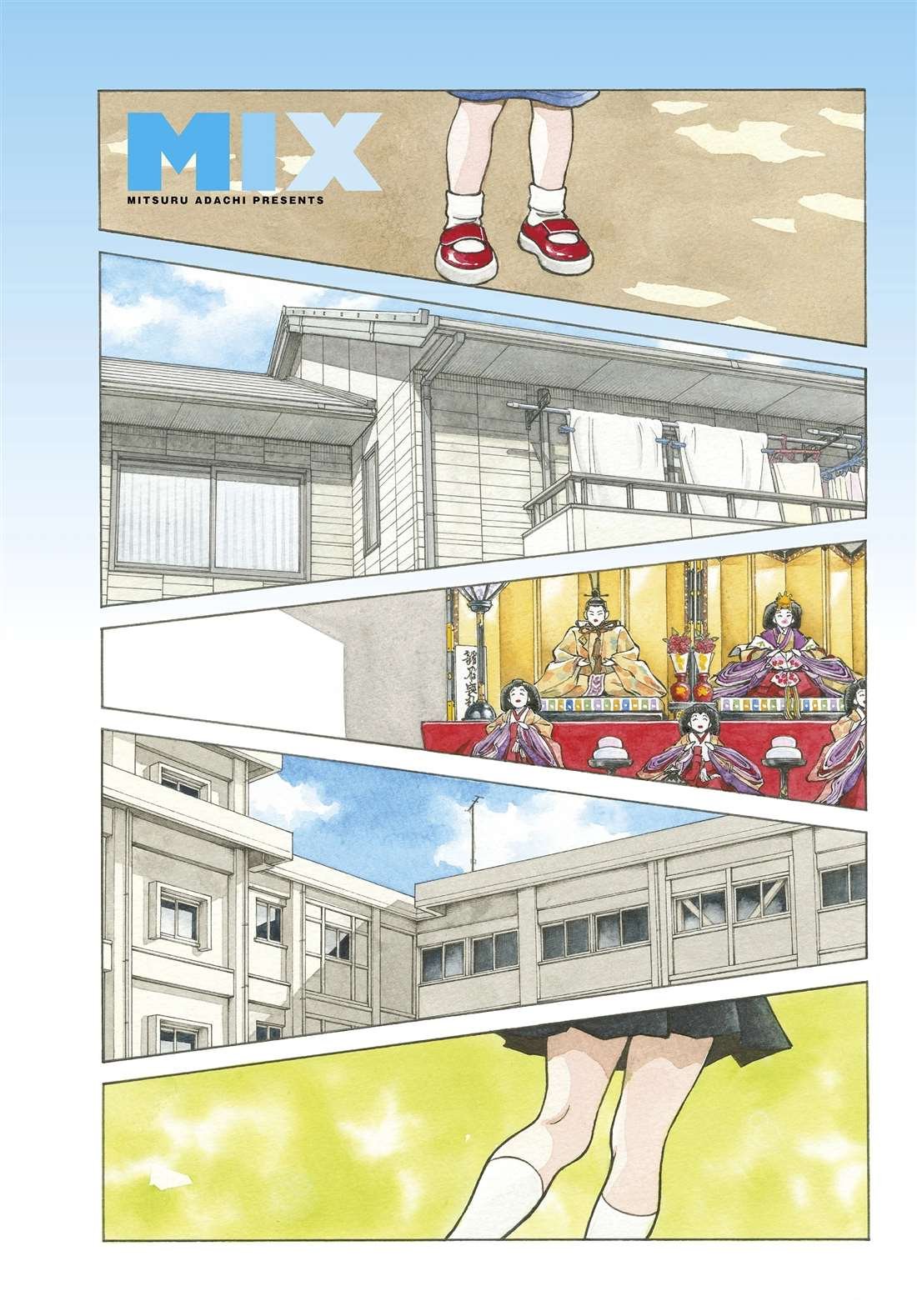 第88话 在这个季节