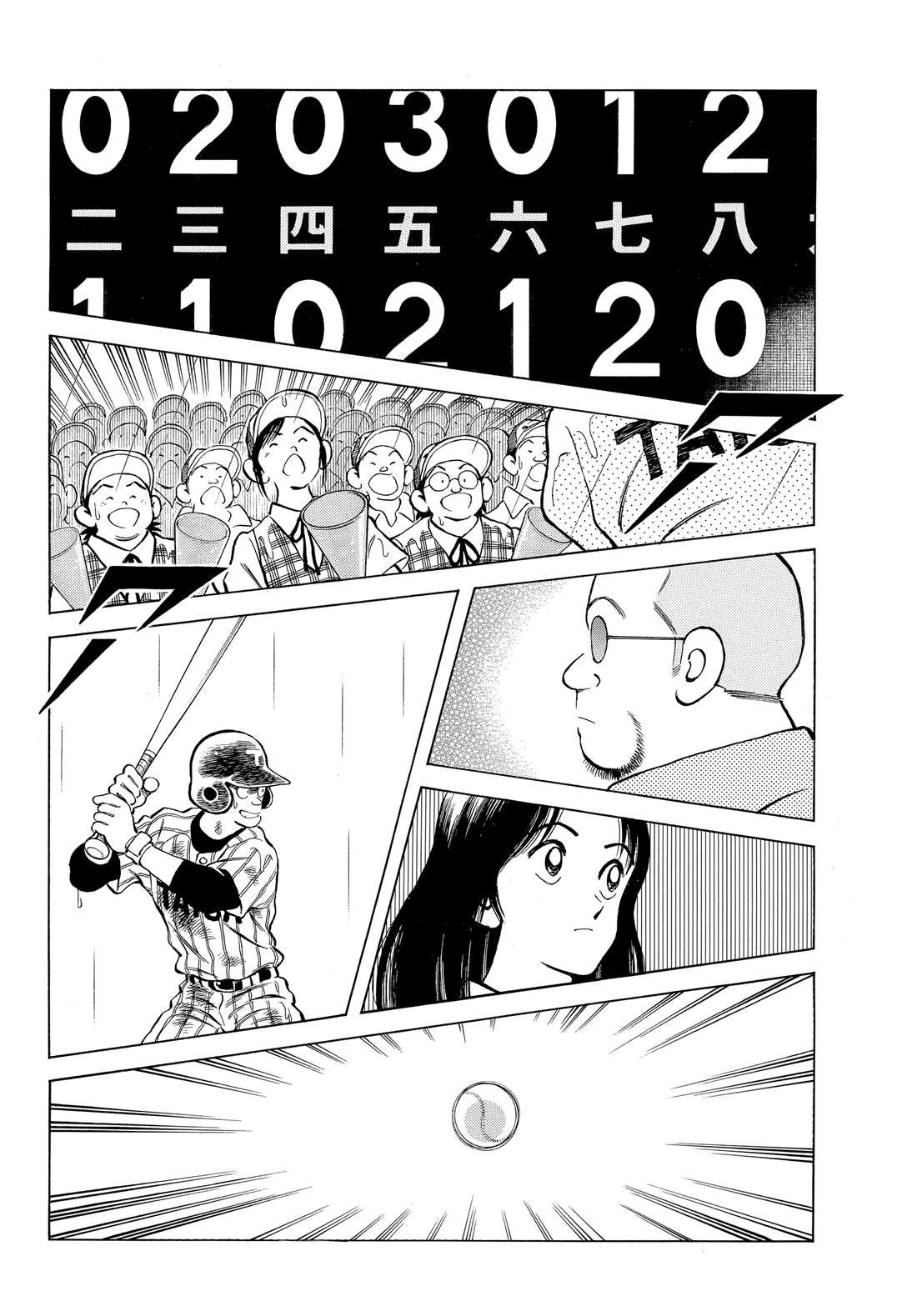 第88话 在这个季节