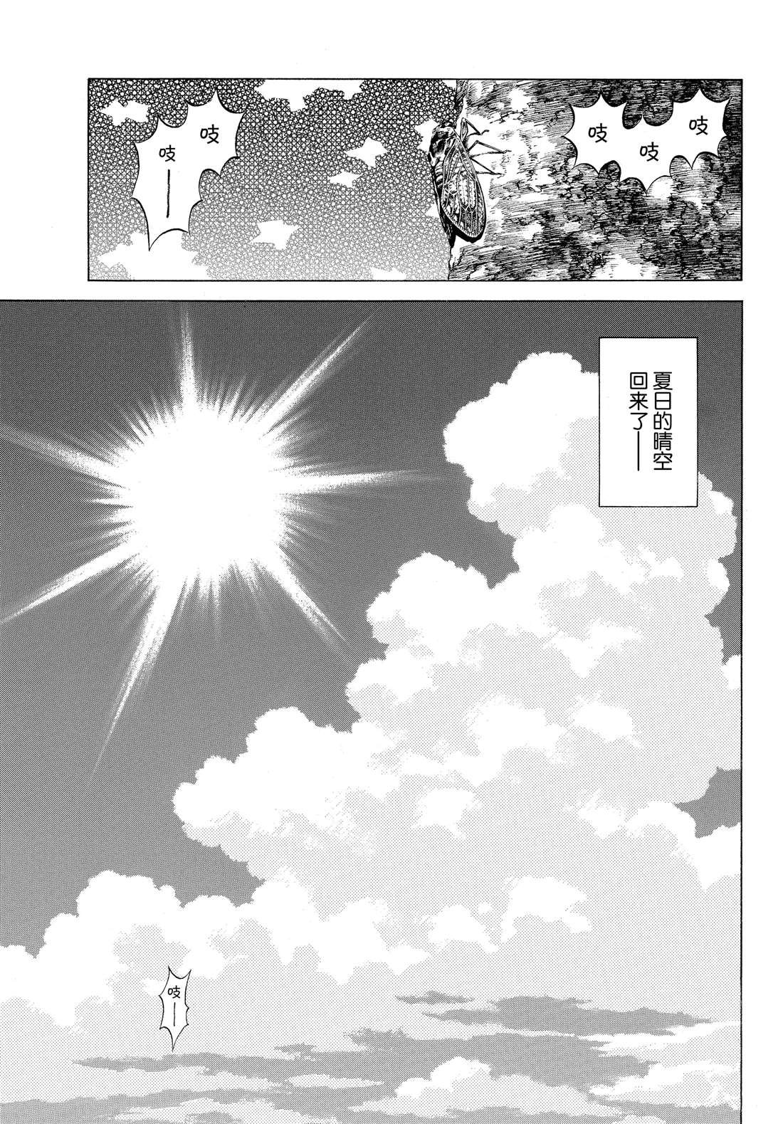 第89话 野性直觉...