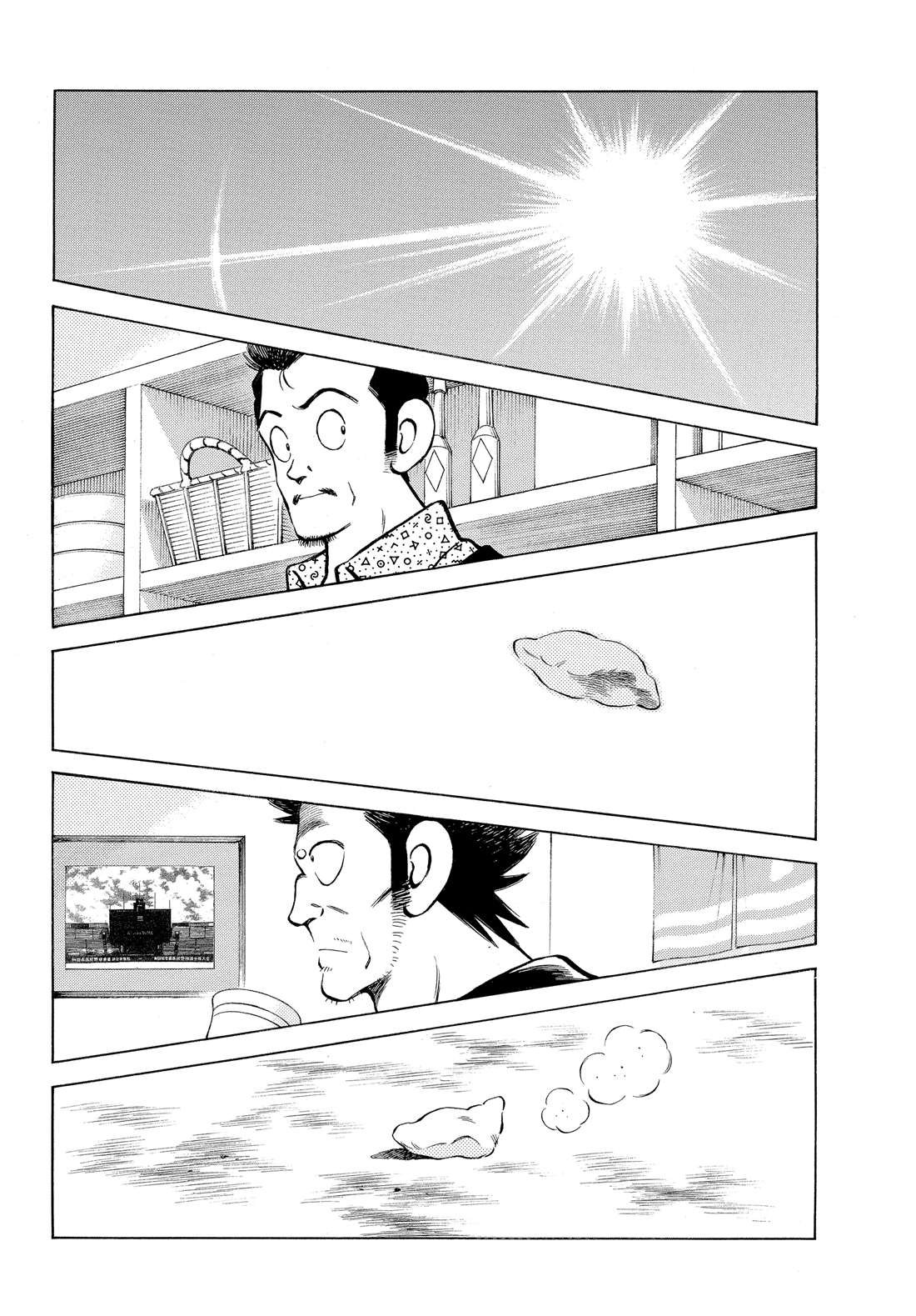 第89话 野性直觉...