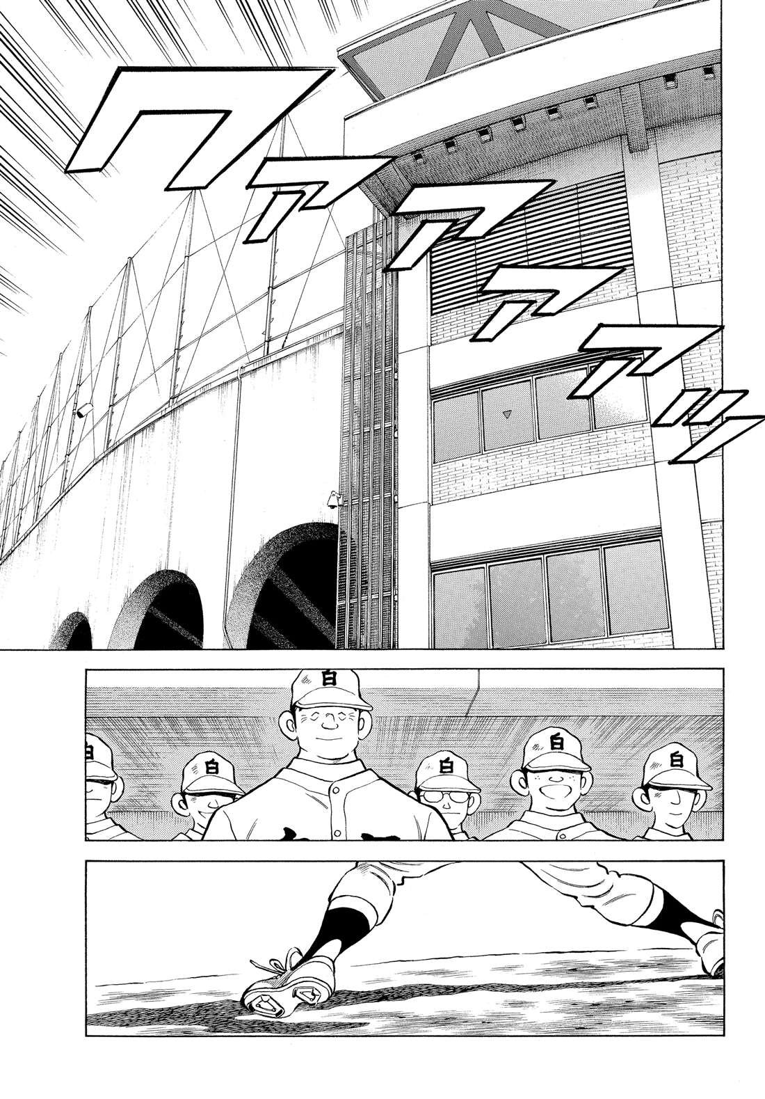 第89话 野性直觉...