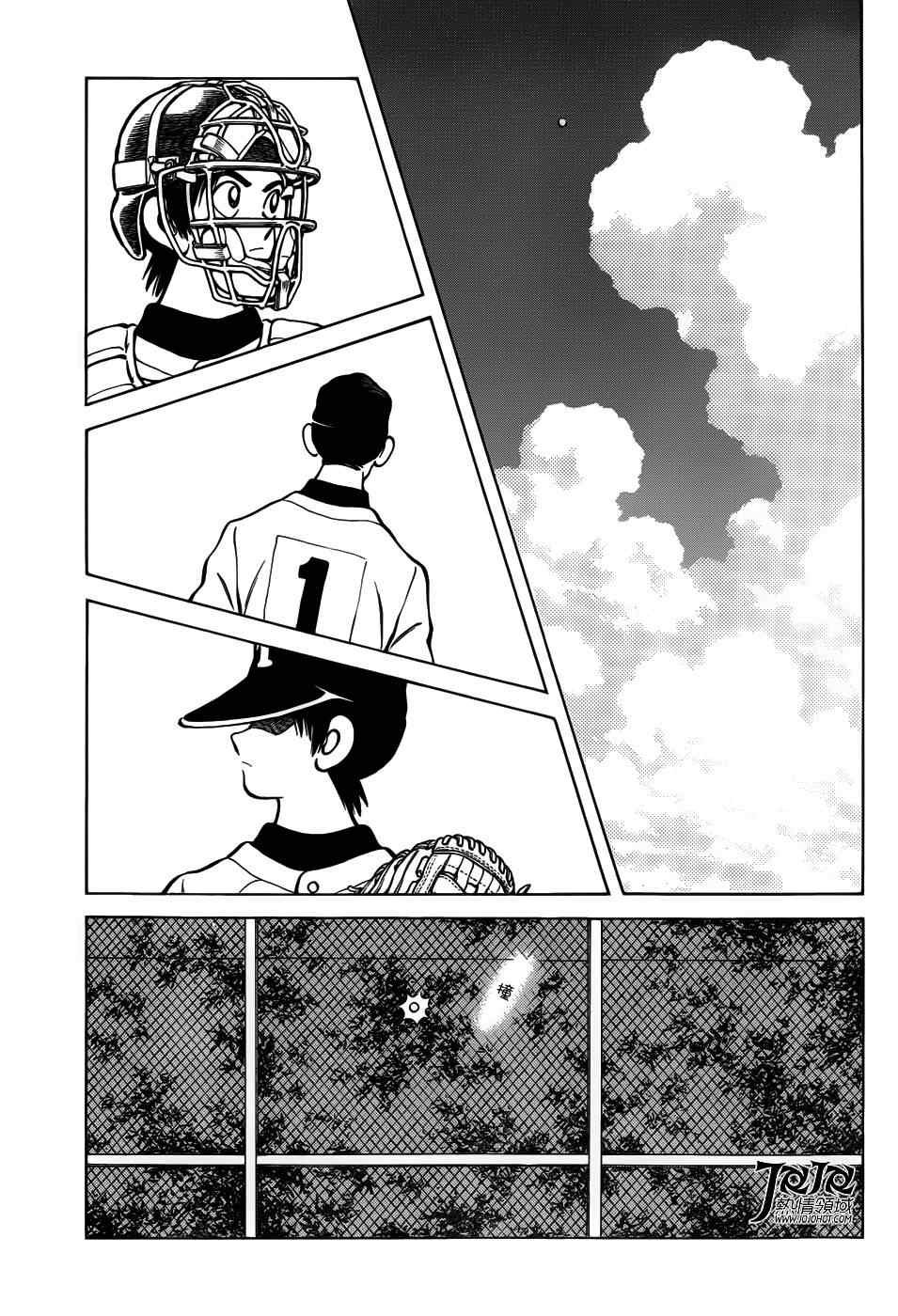 第9话 真是想交换啊