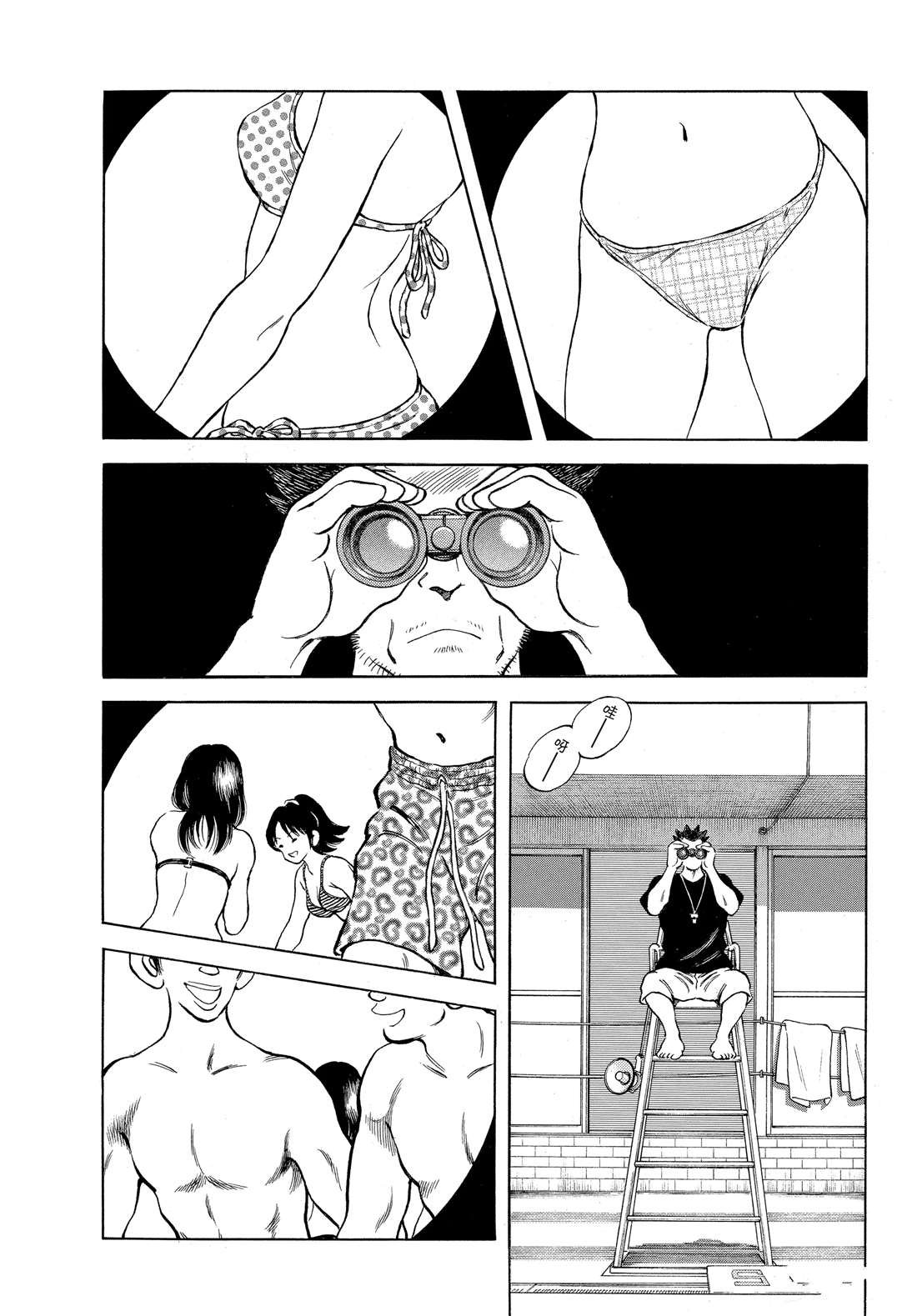 第90话 PART2
