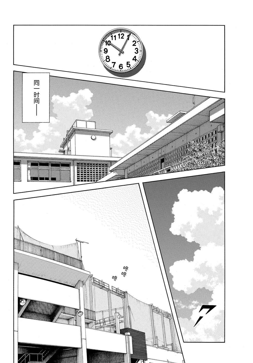 第91话 先不论礼节