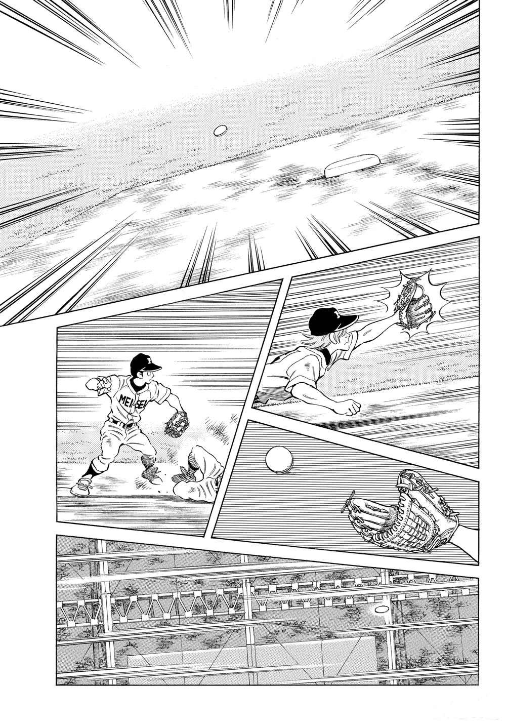 第91话 先不论礼节