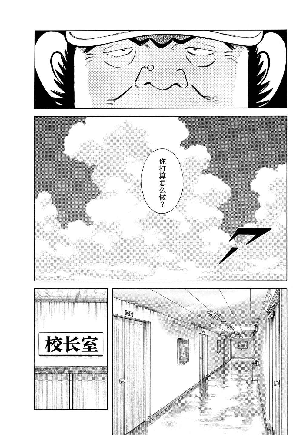 第92话 真的可以是吧？