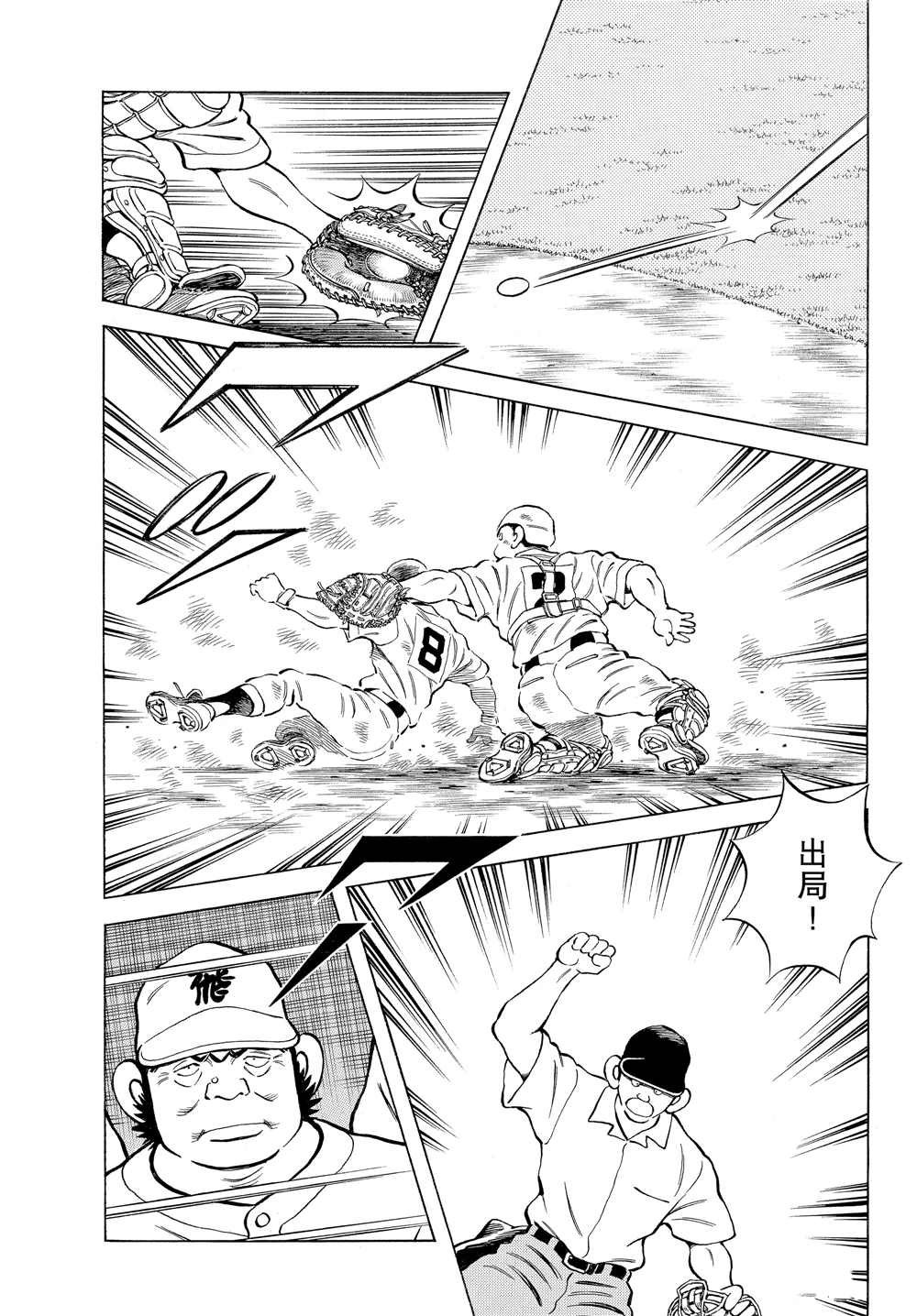 第92话 真的可以是吧？