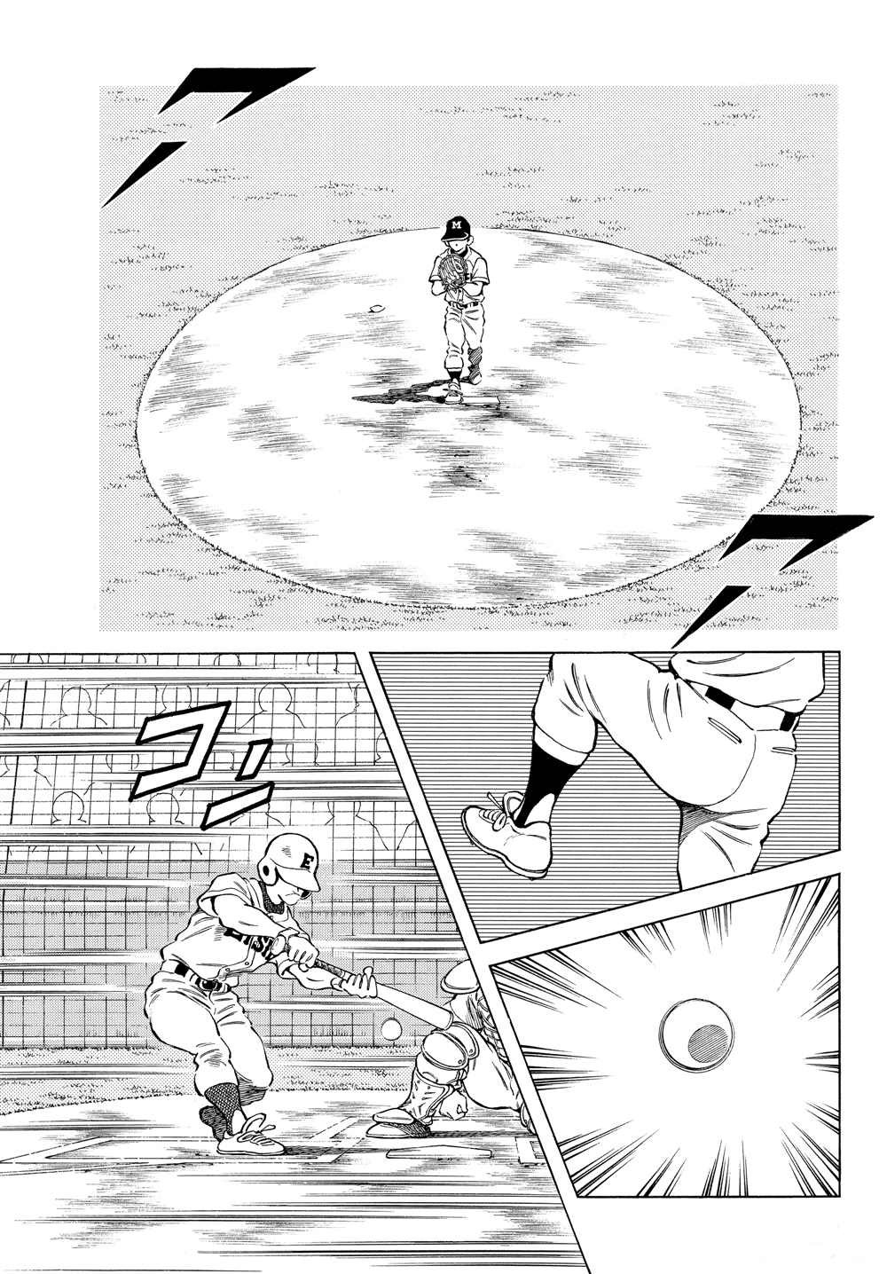第94话 荣新？