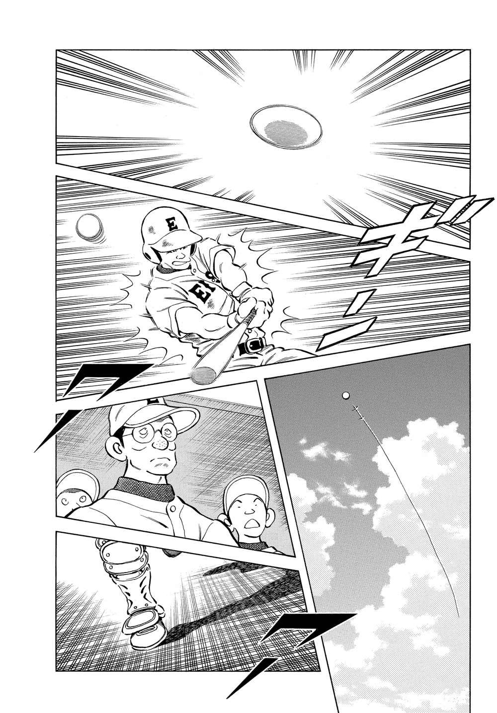 第96话 都怪那家伙