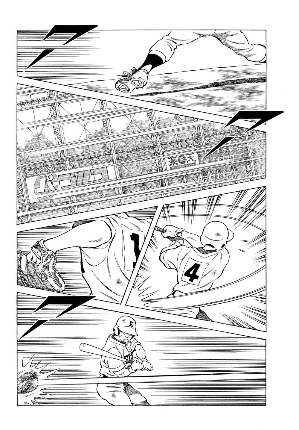 第96话 都怪那家伙
