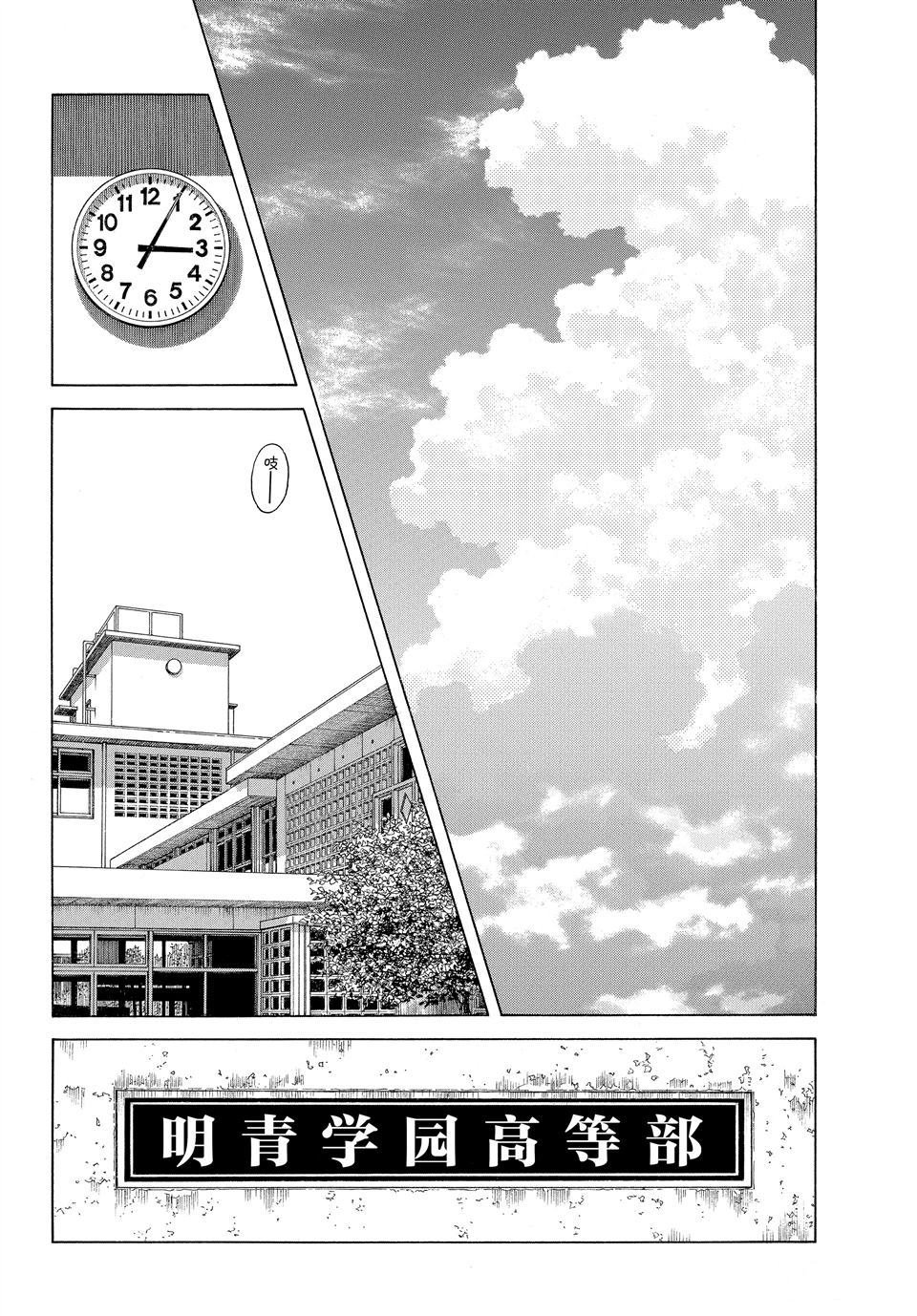 第97话 试看版